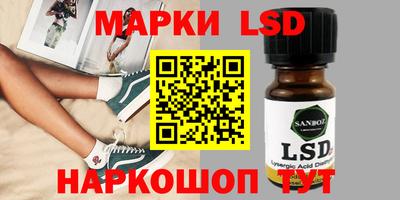 синтетический гашиш Гусев