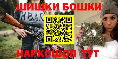 молекула духа Гусь-Хрустальный