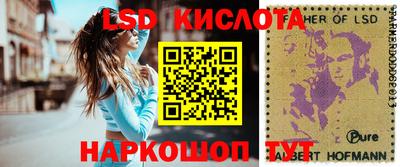 синтетический гашиш Гусев