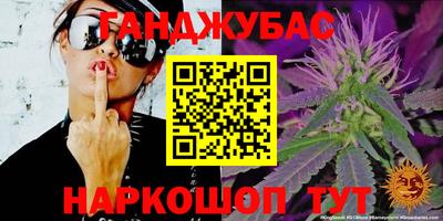 молекула духа Гусь-Хрустальный