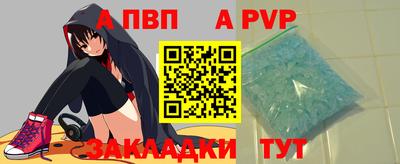 молекула духа Гусь-Хрустальный