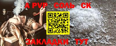 синтетический гашиш Гусев