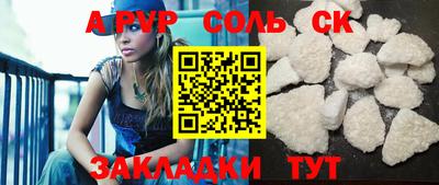молекула духа Гусь-Хрустальный