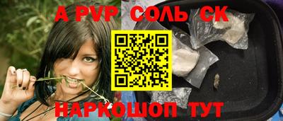 синтетический гашиш Гусев
