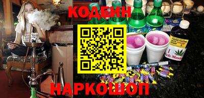 синтетический гашиш Гусев