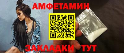 молекула духа Гусь-Хрустальный