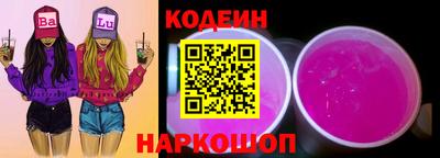 молекула духа Гусь-Хрустальный