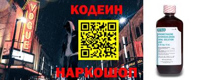 синтетический гашиш Гусев