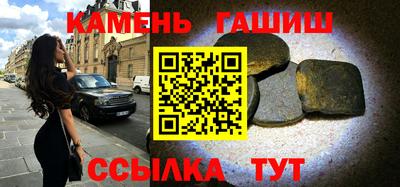 синтетический гашиш Гусев