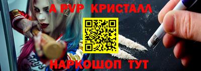 синтетический гашиш Гусев