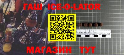 молекула духа Гусь-Хрустальный