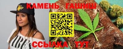 молекула духа Гусь-Хрустальный