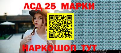 молекула духа Гусь-Хрустальный