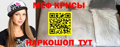 синтетический гашиш Гусев