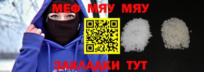 молекула духа Гусь-Хрустальный