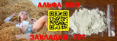 молекула духа Гусь-Хрустальный