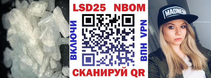 LSD-25 экстази кислота  Котовск 