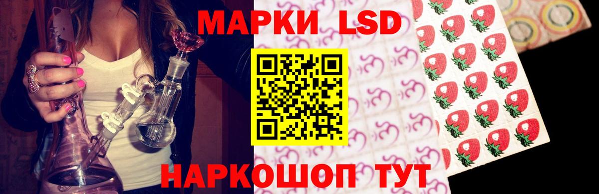 Котовск  LSD-25 экстази ecstasy  Вход с VPN 
