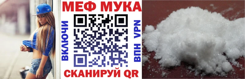 цены наркотик  дарк нет какой сайт  Меф 4 MMC  Котовск 