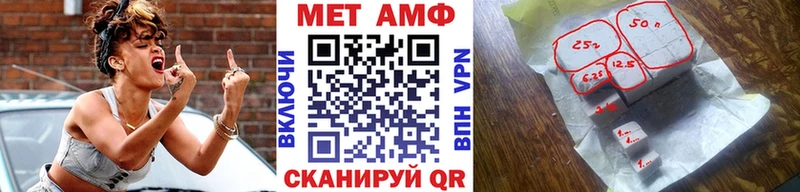 Первитин кристалл  mega ТОР  Котовск 