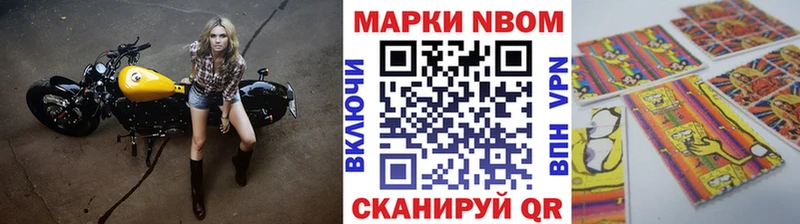 дарк нет формула Котовск Марки N-bome 1500мкг