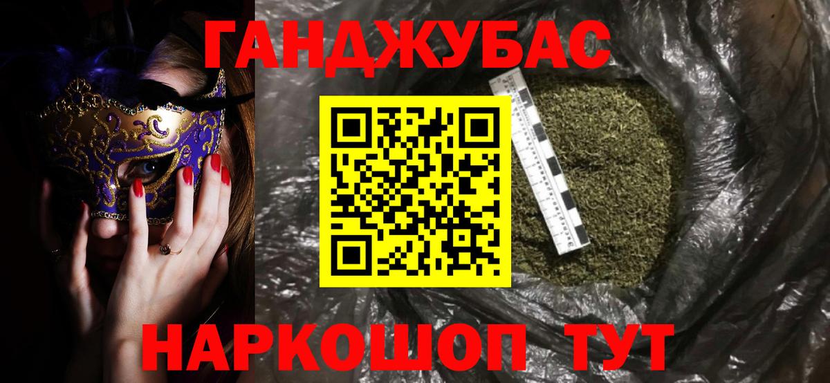 Шишки марихуана план  Бошки Шишки Ganja  Вход с VPN  Шишки марихуана OG Kush  Котовск 